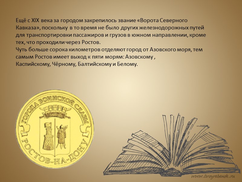 Сохраняется существенный уровень загрязнения воздушного бассейна города Ростова-на-Дону. Наиболее значимыми источниками загрязнения атмосферного воздуха