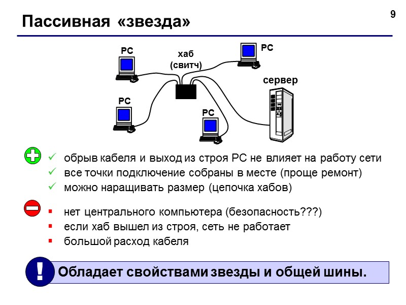 19 Конец фильма