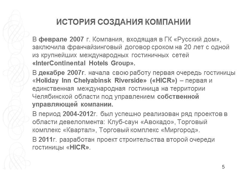 31 УСЛОВИЯ РАБОТЫ - Официальное трудоустройство на время прохождения оплачиваемой практики Заработная 31 УСЛОВИЯ РАБОТЫ - Официальное трудоустройство на время прохождения оплачиваемой практики Заработная