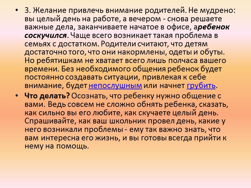 День освобождение Донбасса. День Победы