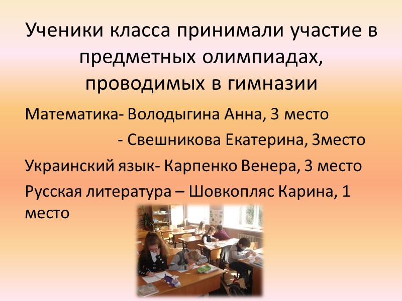 3. Желание привлечь внимание родителей. Не мудрено: вы целый день на работе, а вечером