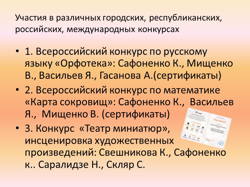 Задачи на конец года. 1. Родители несут полную ответственность за книги, выданные школьной библиотекой.