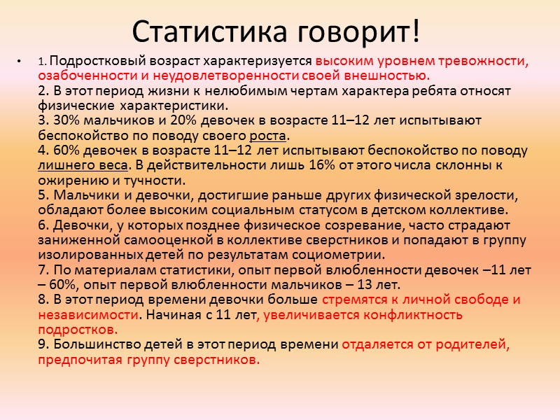 Достижения в системе дополнительного образования 1. Открытый городской фестиваль-конкурс вокально-хорового и хореографического искусства: Сафоненко