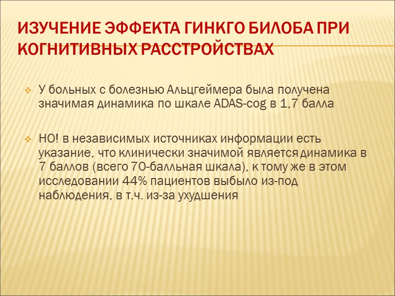 Таблица 2х2 для обработки результатов когортного исследования Риск развития рака в когорте 1 =