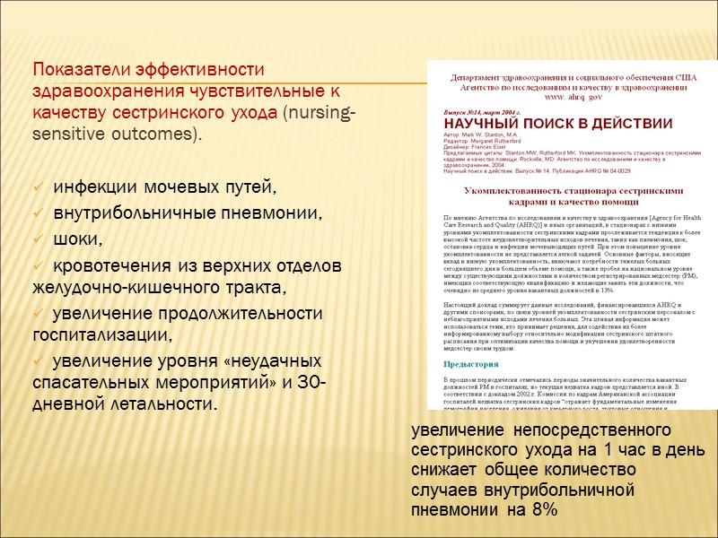 Маммография для раннего выявления РМЖ  Анализ 7 крупных исследований, включавших 500 000 женщин