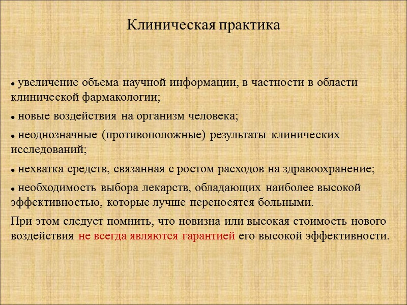 Маммография опухоль при скрининге клинически выраженная опухоль ОПЕРАЦИЯ 6 лет 4 года Б-я А.