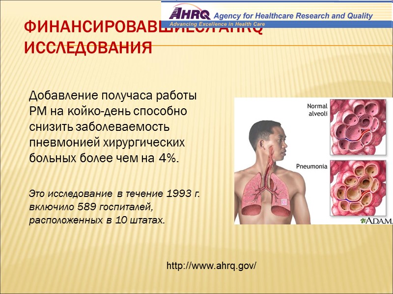 Маммография опухоль при скрининге клинически выраженная опухоль ОПЕРАЦИЯ 1990 1991 1993 1995 1994 1996