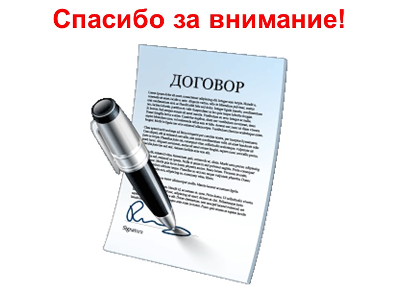 Договором в пользу третьего лица признается договор, в котором стороны установили, что должник обязан