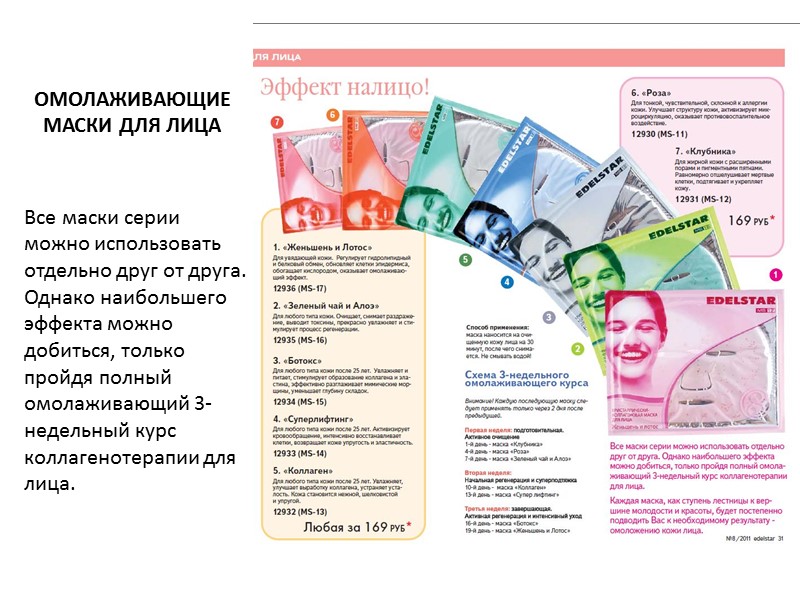 CАЛИЦИЛОВЫЙ ЭКСПРЕСС-ЛОСЬОН 8 МЛ STOPPROBLEM Антибактериальный салициловый экспресс-лосьон - это универсальное средство, которое эффективно