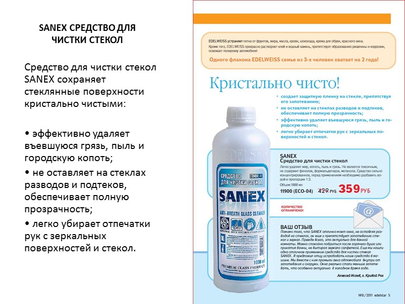 Лаки Royal Dream  ДВОЙНОЕ КОМПАКТНОЕ ЗЕРКАЛЬЦЕ ЭДЕЛЬСТАР  Средства по уходу за ногтями