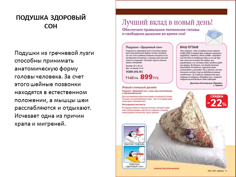 SANEX СРЕДСТВО ДЛЯ ЧИСТКИ СТЕКОЛ Средство для чистки стекол SANEX сохраняет стеклянные поверхности кристально