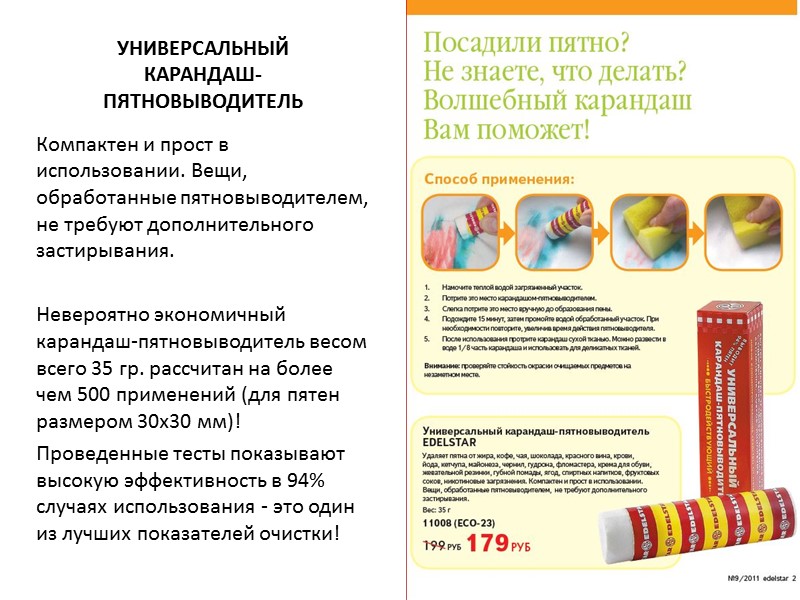 Туалетные воды для мужчин AQUA TITANIUM Туалетная вода aqua TITANIUM – это строгий и