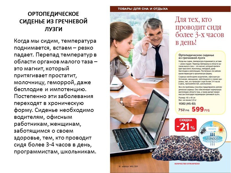 CРЕДСТВО ДЛЯ ЧИСТКИ ВАННОЙ КОМНАТЫ ULTRA SHINE 3D Удаляет грязь, устраняет следы мыла, кальция,