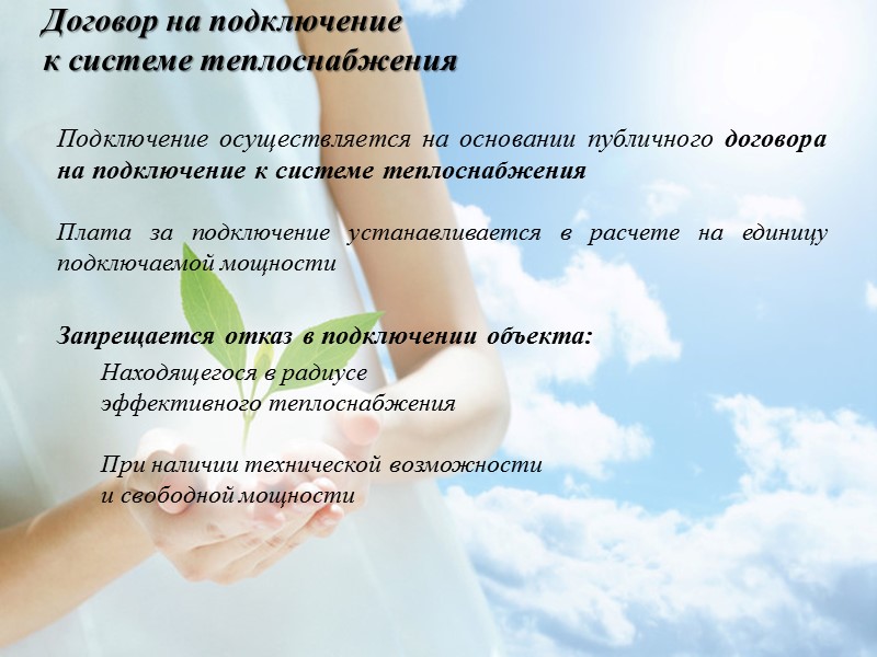 Спасибо за внимание