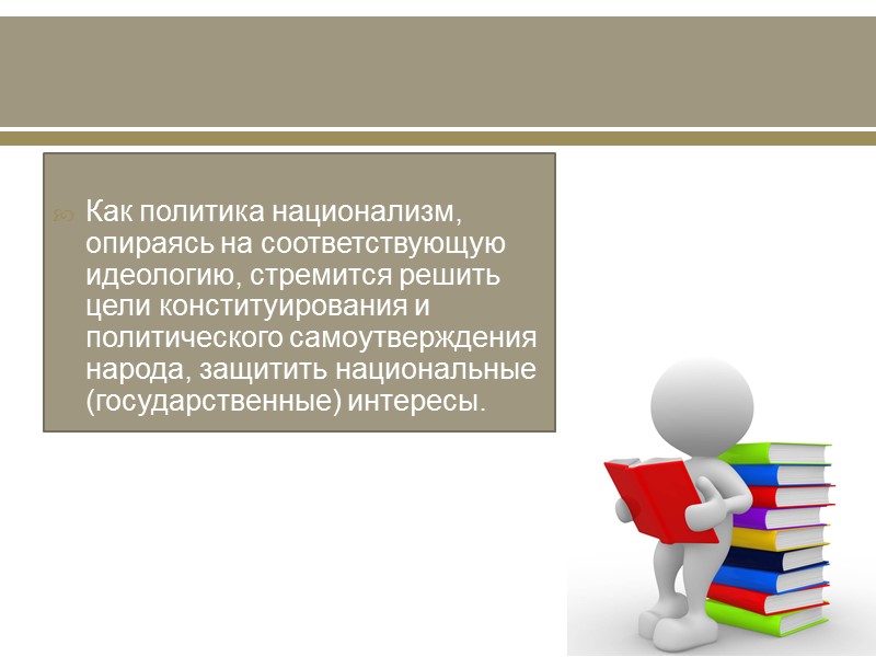 Военные режимы, как правило, не считаются с правами человека и используют силу и репрессии,