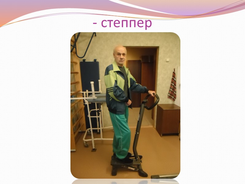 Стационарное отделение для престарелых и инвалидов Очирова Манефа Николаевна Баданина Анна  Васильевна Наши