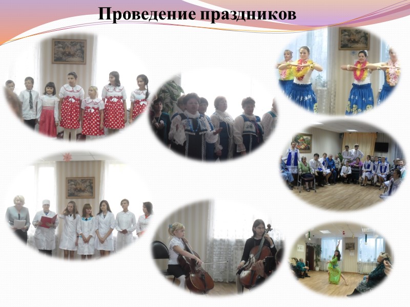 - вибромассажер