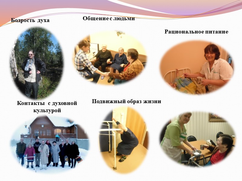 Состав ГОАУСОН «Апатитский КЦСОН» - 4 отделения социального обслуживания на дому граждан пожилого возраста