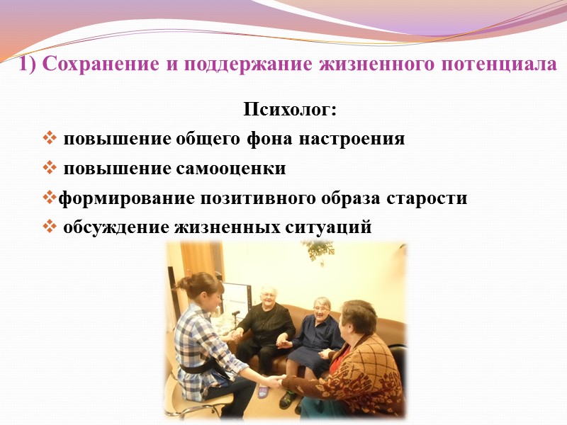 Залесова Антонина Сергеевна более 20 лет создает и поддерживает уникальную коллекцию растений различных стран