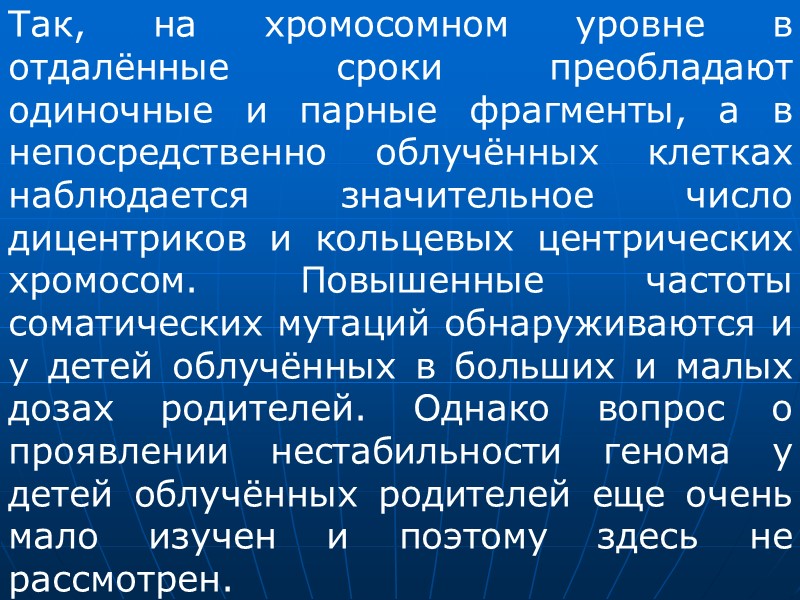 В ходе прохождения клеточного цикла клетка проходит два важнейших контрольных пункта: на границе перехода