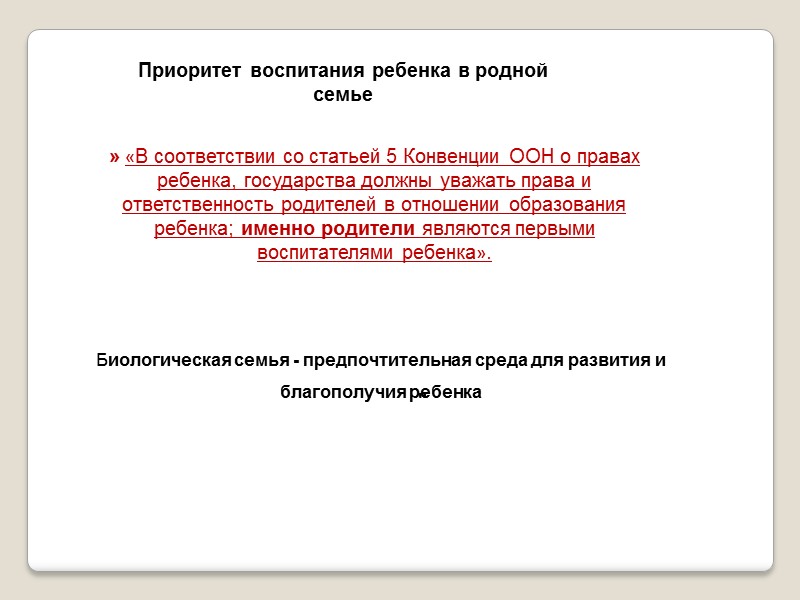 Фрагмент ожидаемых результатов работы добровольческих программ