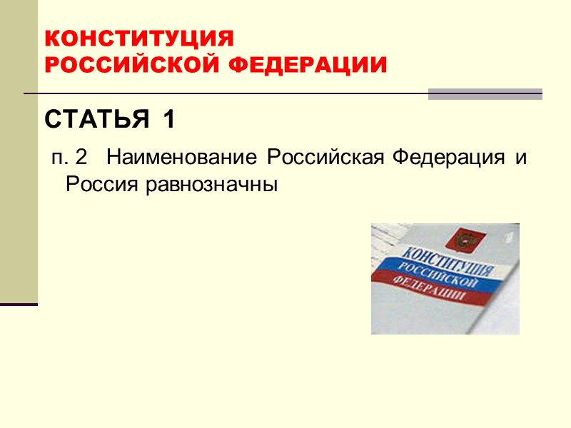 04. КОД ОРГАНИЗАЦИИ   ОБЩЕРОССИЙСКИЙ КЛАССИФИКАТОР  ОРГАНОВ ГОСУДАРСТВЕННОЙ ВЛАСТИ И МЕСТНОГО САМОУПРАВЛЕНИЯ