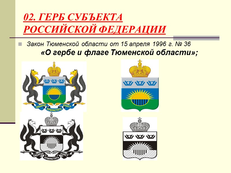 СТАДИИ  ПОДГОТОВКИ ДОКУМЕНТОВ подготовка проекта текста документа; предварительное  согласование текста документа; оформление