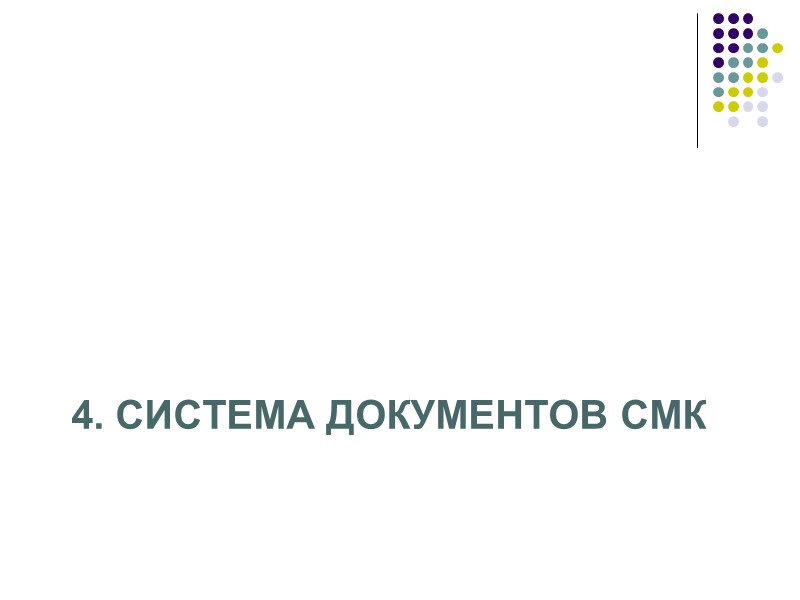 Не забывайте, что Вы можете видеть одно, а коллега или подчиненный совсем другое www.xopoiiio.ru