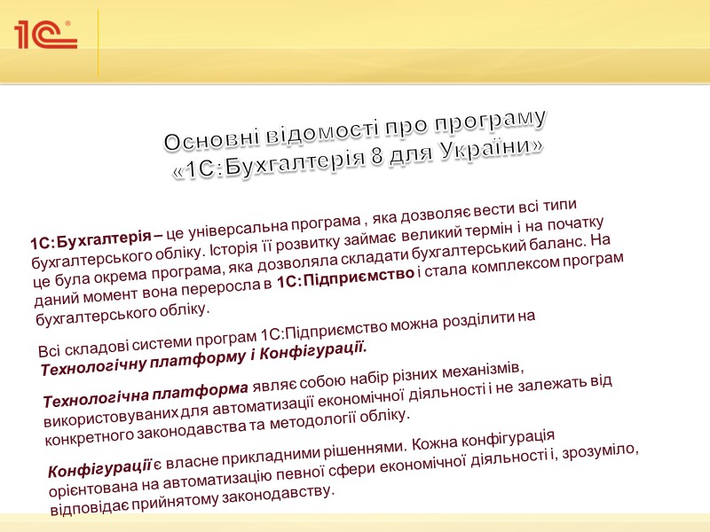 Загрузка документов из электронной почты Загрузка входящих или внутренних документов. Автоматическая привязка к корреспонденту