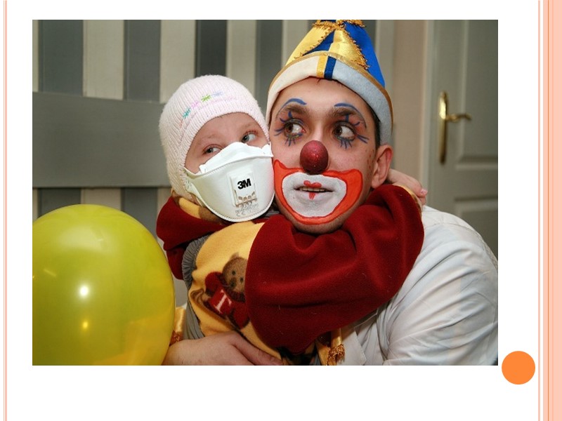 Для чего клоуны нужны в больнице или дома? смех имеет положительное физиологическое и психологическое