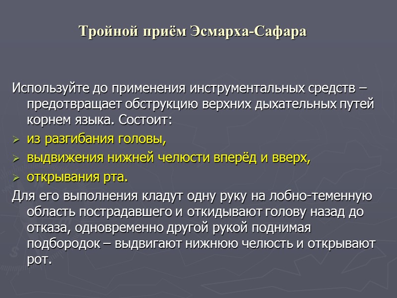 Во время приступа в легкие попадает и выходит меньше воздуха. Человек кашляет и задыхается,