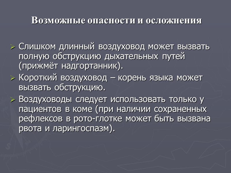 А – обычное выполнение          Б