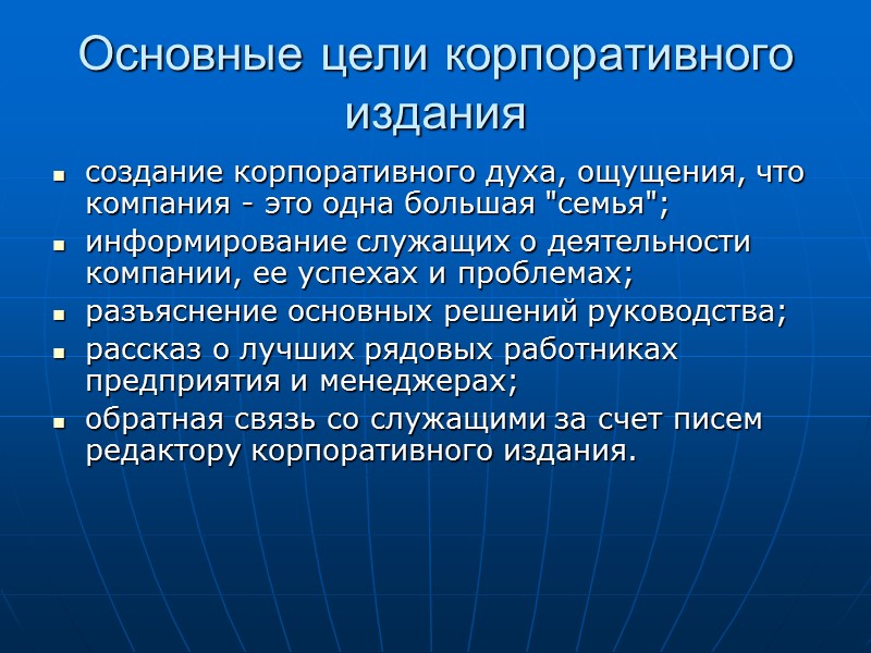 Пресс-кит     является одним из главных документов по PR, так как