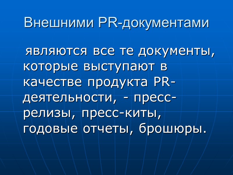 Виды интервью  Интервью-монолог, когда гостю задается один важный вопрос, на который требуется очень