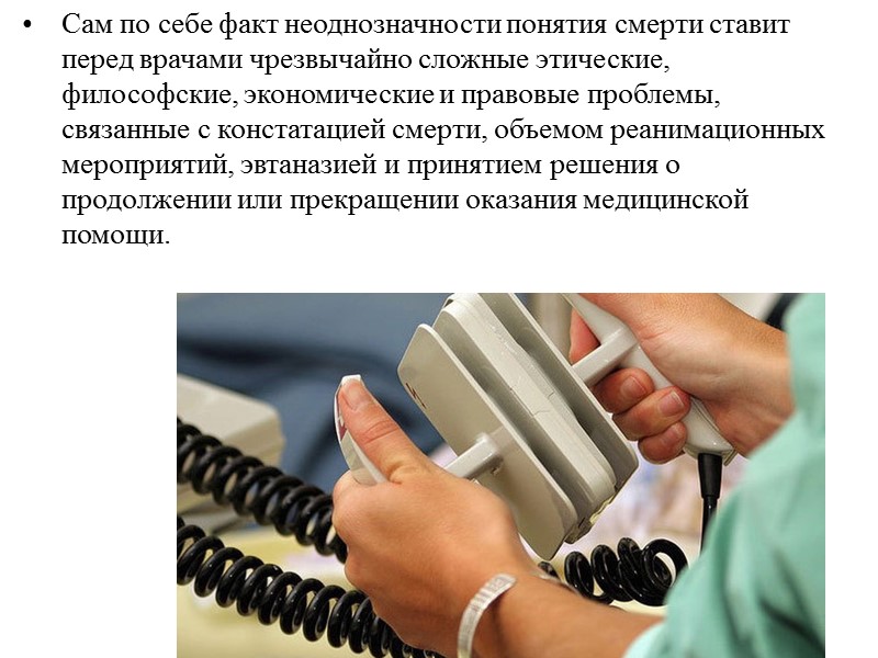 Подготовка к проведению ИВЛ методом рот в рот и нос (вариант). Ребенок в положении