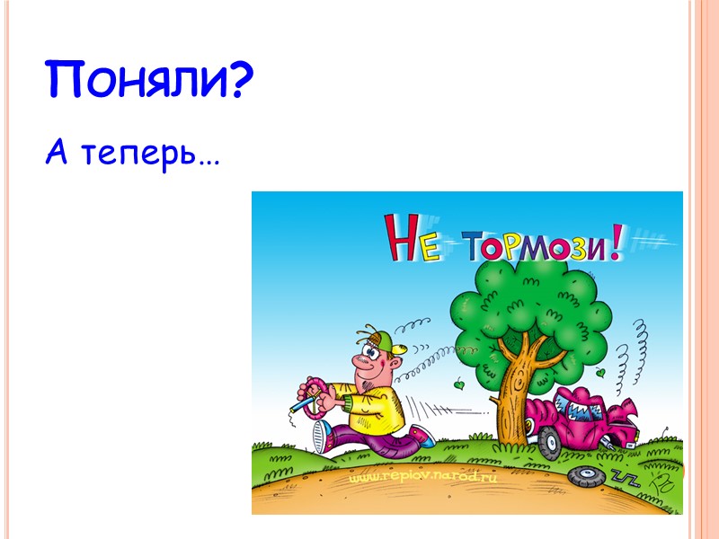 Модуль положительного числа равен самому числу. Модуль нуля равен нулю. Модуль отрицательного числа равен