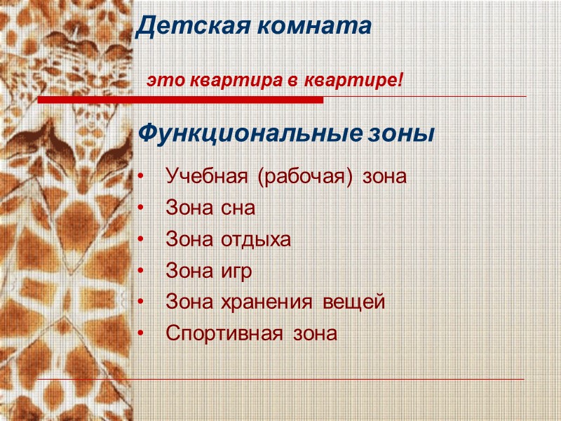 Мебель в прихожей Наличие другой мебели зависит от наличия свободной площади