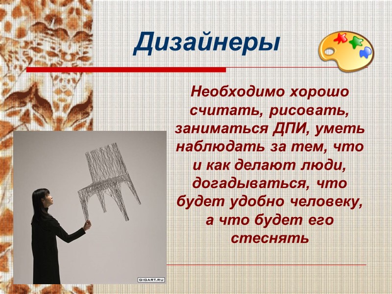 Санузел    Функциональные зоны  зоны гигиены (раковина, ванна, душевая кабинка, унитаз,