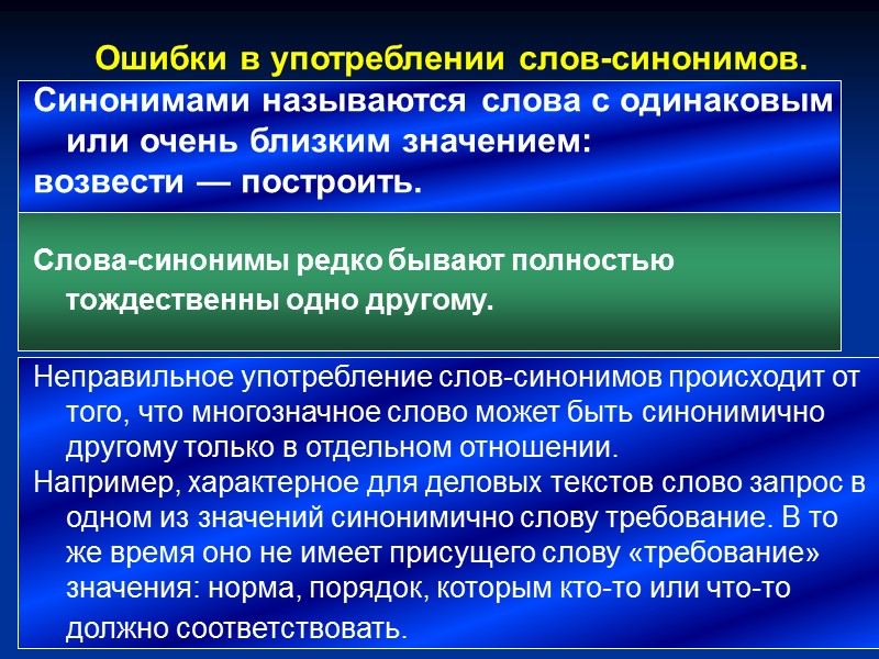 Характерные для официально-делового стиля варианты согласования сказуемого с подлежащим: 1. При подлежащем с количественным