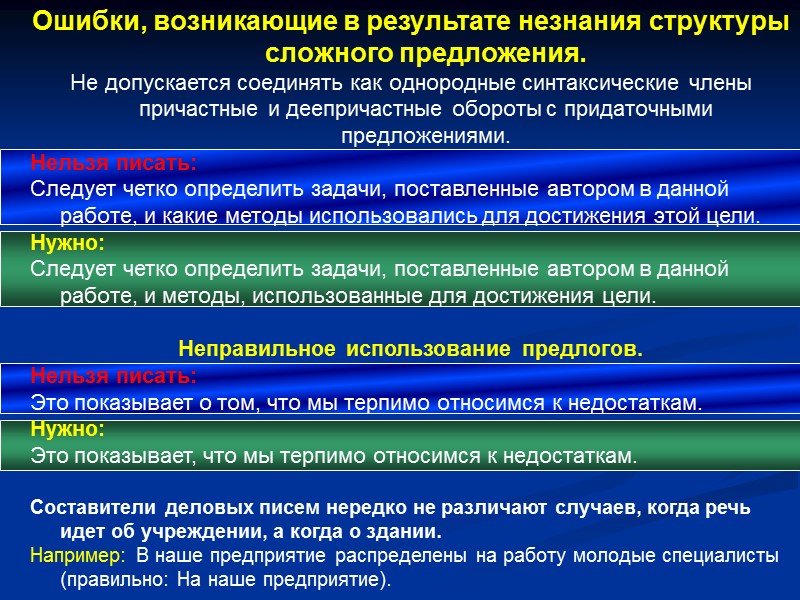 Архаизмы - слова, называющие существующие реалии, но вытесненные по каким-либо причинам из активного употребления