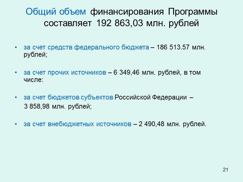 14 Инициативы Мы видим «расходящиеся ножницы» поддержки и потребления культуры: по сравнению с 1990