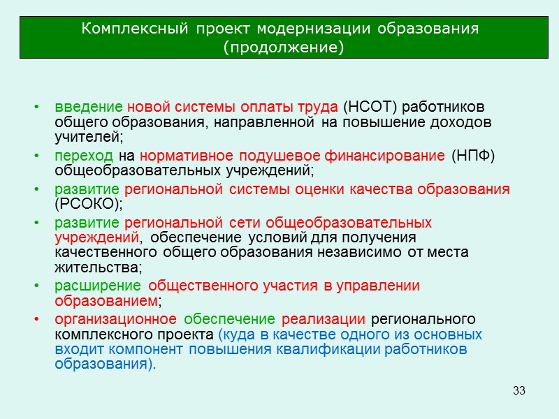 Для чего нужен метод проектов? Размышлять, опираясь на знание фактов, делать обоснованные выводы. 