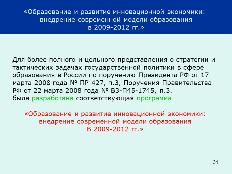 Этапы работы над проектом: 1. Организационный; 2. Выбор и обсуждение главной идеи, целей и