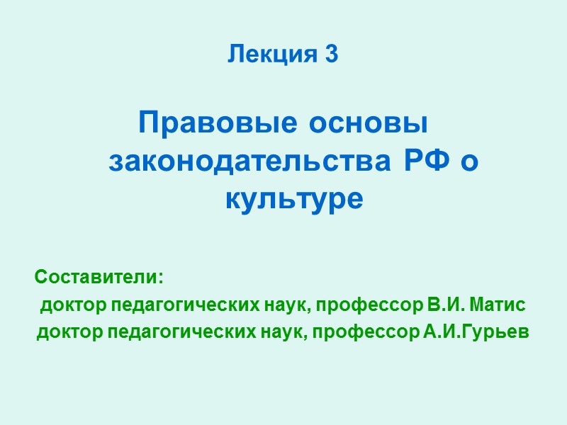 34   «Образование и развитие инновационной экономики:  внедрение современной модели образования в