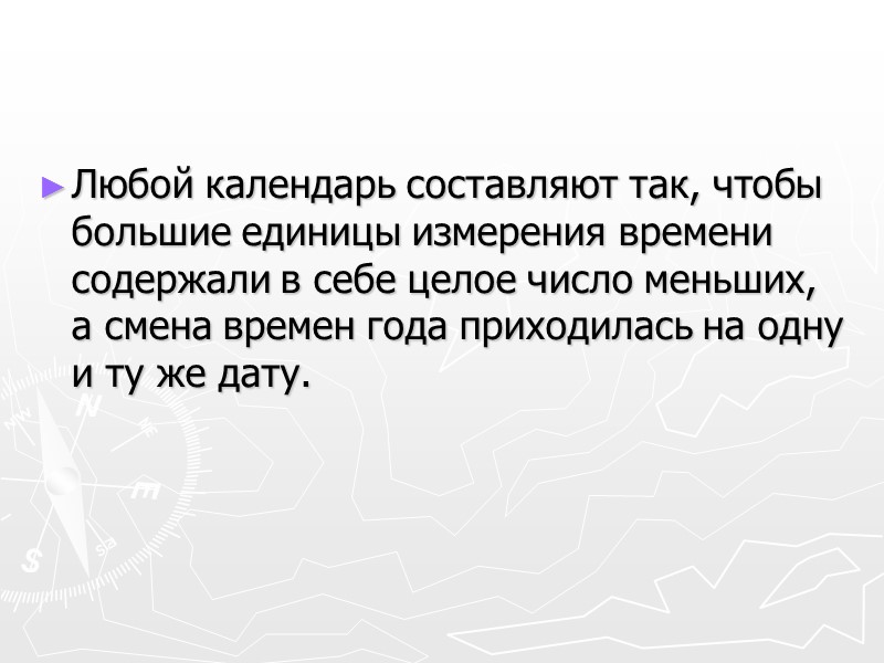 Разность между местным временем Tm какого-либо пункта и его поясным временем Tn равна 