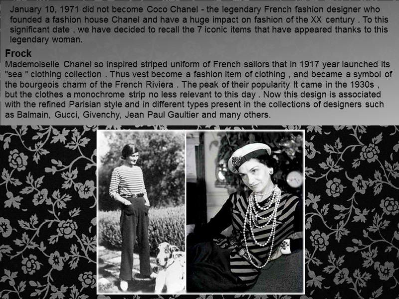 January 10, 1971 did not become Coco Chanel - the legendary French fashion designer