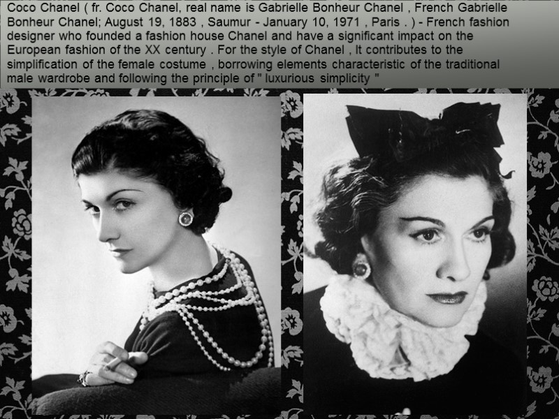 Coco Chanel ( fr. Coco Chanel, real name is Gabrielle Bonheur Chanel , French