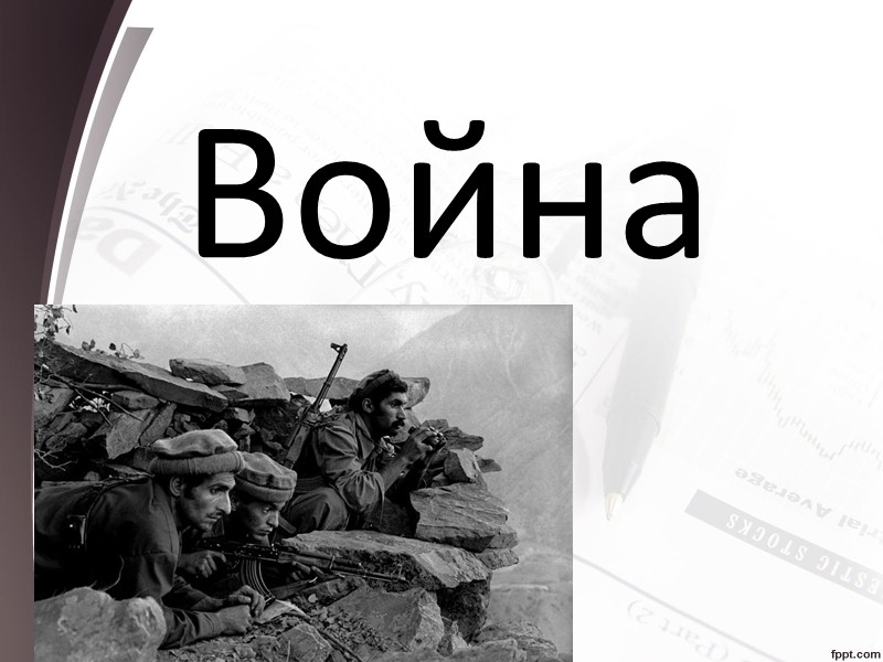 25 июля в своей московской квартире умирает Владимир Высоцкий. Похороны самого популярного человека десятилетия