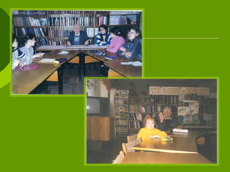 26.08.1924-08.08.2008