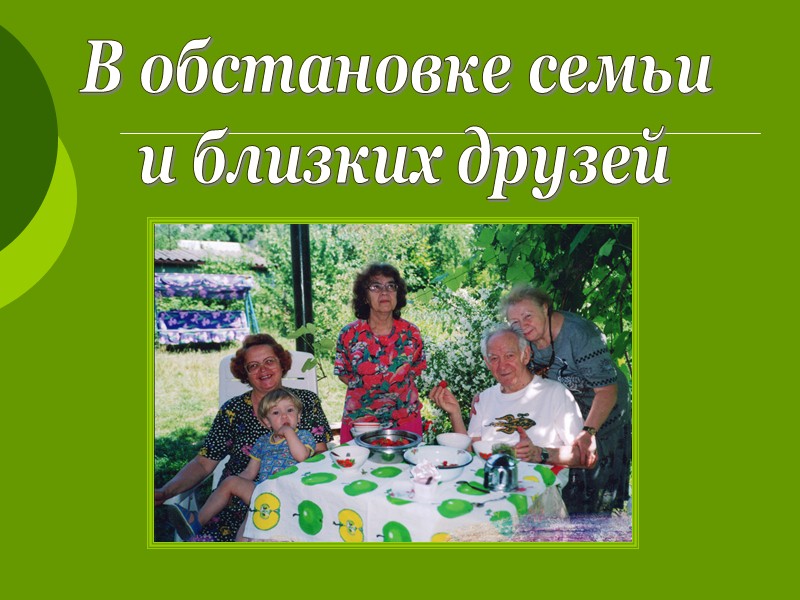 Ими зачитывались, любили и любят до сих пор.